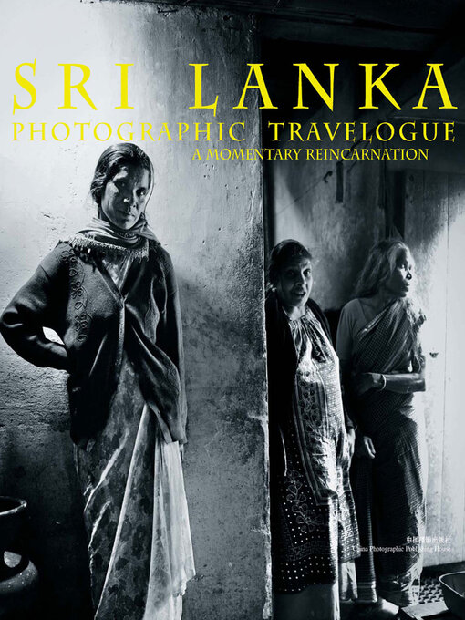 Title details for 斯里兰卡影像日记·化相重合的瞬间 by 钟维兴 - Available